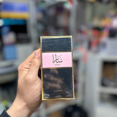 Parfums Al Rehab chez Jouda